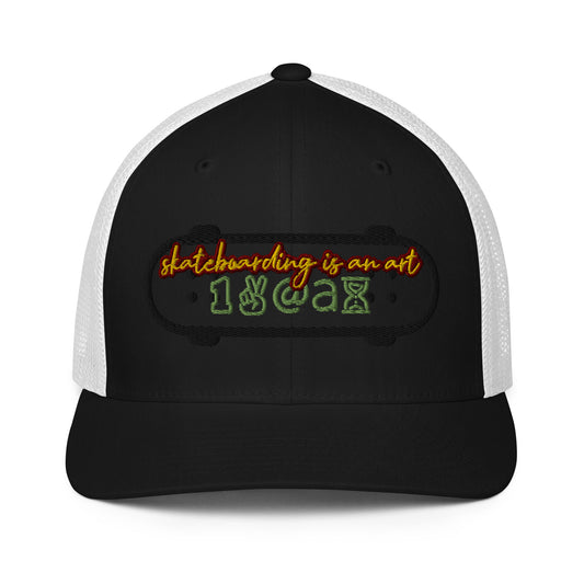 Closed-back trucker cap "skate is art"