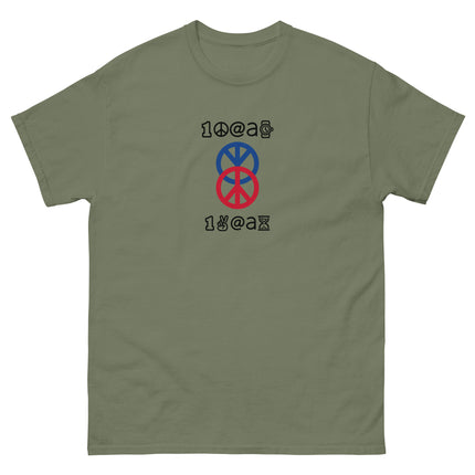 Duality Men's Tee