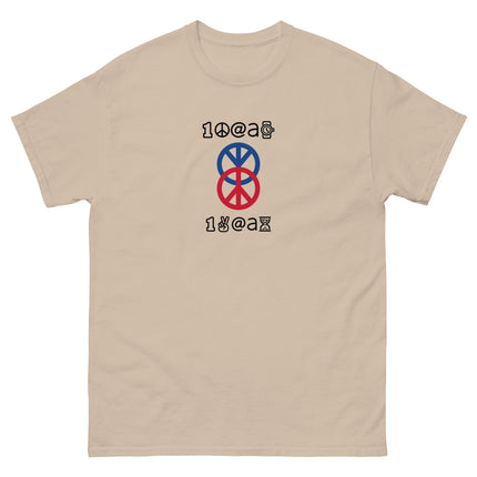 Duality Men's Tee